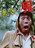 成人欧美视频